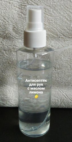 Антисептик для рук в домашних условиях
