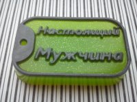Мыло для мужчин из основы