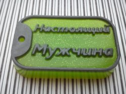 Мыло для мужчин из основы