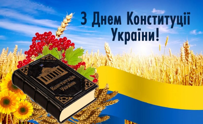 График работы на праздничные дни 27-29.06.2020
