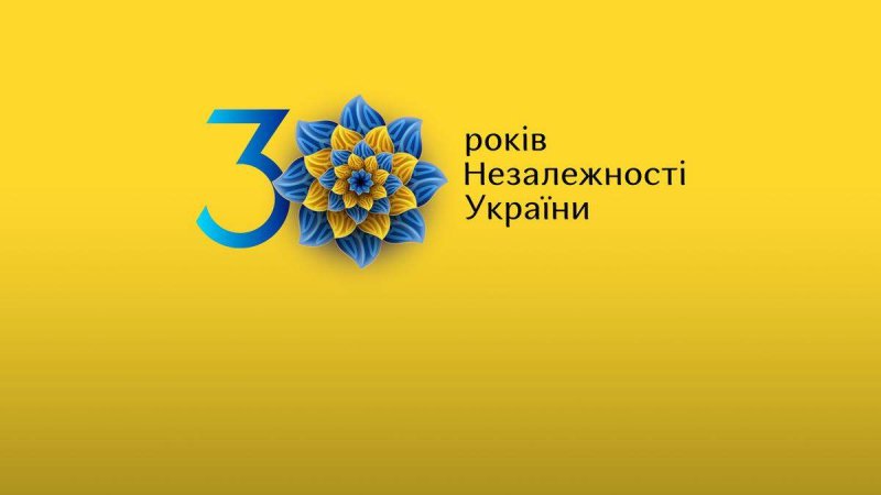 График работы на День Независимости 2021