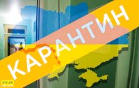 Пункт выдачи самовывозов закрыт на карантин!