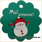 Товары к празднику Новый Год