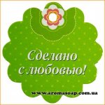 Бирки декоративные