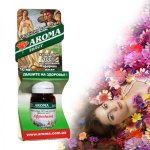 Эфирные масла