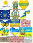 Наборы картинок на водорастворимой бумаге
