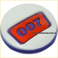 007 штамп (силикон)