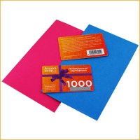 Подарочный сертификат 1000 грн