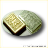 Иероглиф - Кохання 70 г форма пластиковая