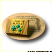Hand Made Soap 108 г форма пластиковая