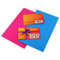 Подарочный сертификат 300 грн