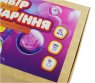 Набор для мыловара подарочный Детский для девочки Aromasoap (4792)