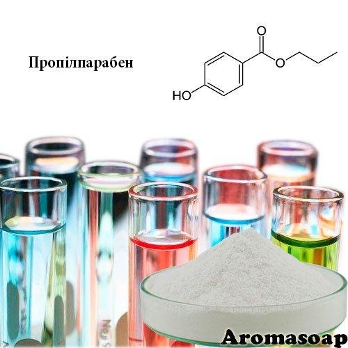 Пропилпарабен (Propylparaben)