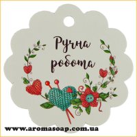 Декоративная бирка №06 3 шт