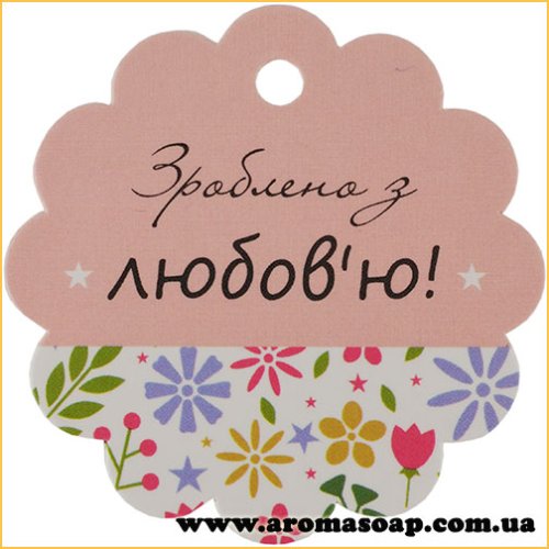 Декоративная бирка №13 3 шт