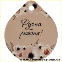 Декоративная бирка №35 3 шт