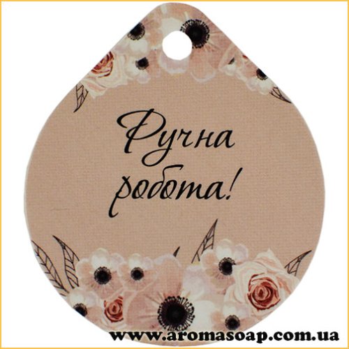 Декоративная бирка №35 3 шт