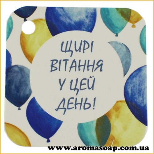 Декоративная бирка №02 3 шт