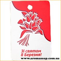 Декоративная бирка №12 3 шт