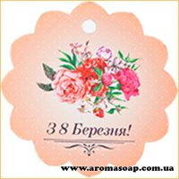 Декоративная бирка №14 3 шт