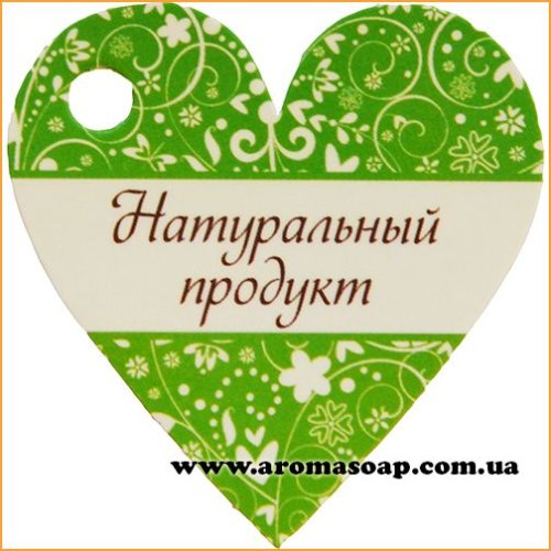 Декоративная бирка №25 3 шт