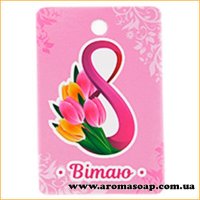 Декоративная бирка №33 3 шт