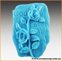 God loves you элит-форма