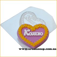 Кохаю 44 г форма пластиковая