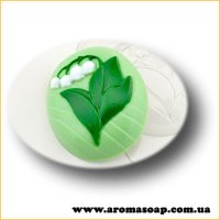 Ландыш 86 г форма пластиковая