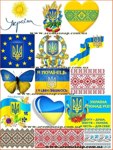 Набор картинок Украина