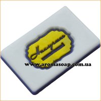 Наилучшие пожелания штамп (силикон)