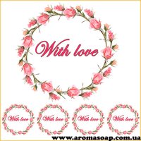 Наклейки №042 4 шт With love