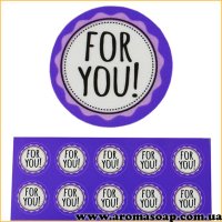 Наклейки №005 10 шт For you