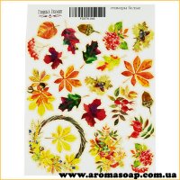 Набор наклеек (стикеров) 046 Autumn