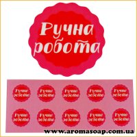 Наклейки №009 8 шт Thank you