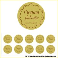 Наклейки №007 10 шт Thank you