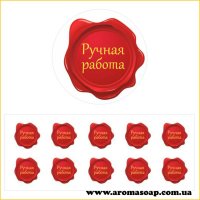 Форма силиконовая для мыла Машинка