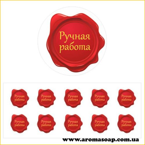 Форма силиконовая для мыла Машинка