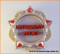 Орден мужу элит-форма*