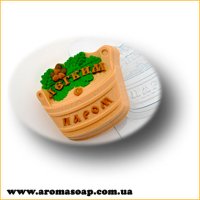 С легким паром 84 г форма пластиковая