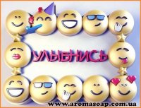 Улыбнись элит-форма*