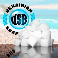 Мыльная основа UkrainianSoapBase Морская соль белая, Украина 10 кг