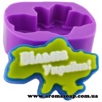 Вільна Україна! элит-форма