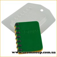 Зошит 70 г форма пластиковая