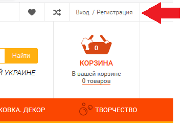 Вход в личный кабинет